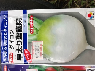 2C276A6D-ED48-4A04-AF5C-2FFFF613F762.jpeg